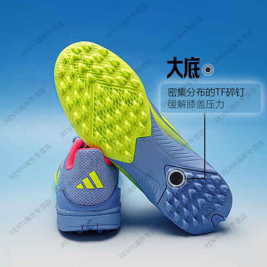 Adidas bas à haut de gamme brisée cloued man gras d'entraînement chaussures de football officielles authentiques CANG # 9277 50 Mid-Range T E 37 K4.5