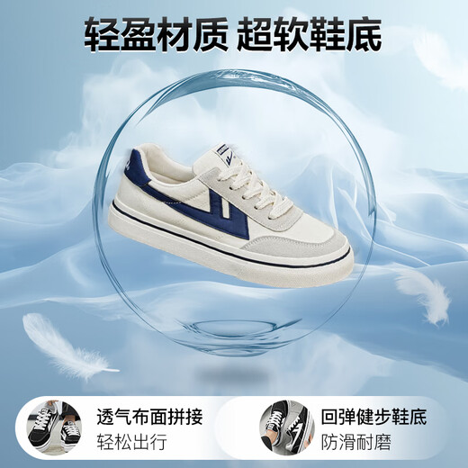 回力男鞋低帮百搭帆布鞋男经典厚底休闲鞋潮流板鞋 H191T 米/深蓝 40 
