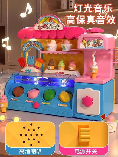 儿童玩具冰淇淋车3到6岁过家家女孩子的生日礼物4一5男小 甜甜圈彩泥机12泥