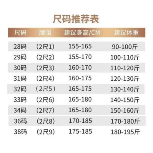 浅色牛仔裤男春夏季薄款美式复古破洞刺绣休闲哈伦宽松小脚长裤子 蓝色 34