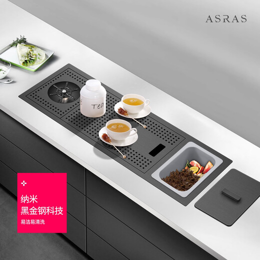 阿萨斯洗杯器水槽中岛吧台小单槽不锈钢纳米黑隐形带盖厨房洗菜盆 6227NX-套餐1-不含龙头
