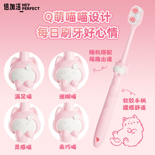 4 extra soft and velvety toothbrushes, super soft bristles for sensitive gums, small gum protection head for teenagers and adults