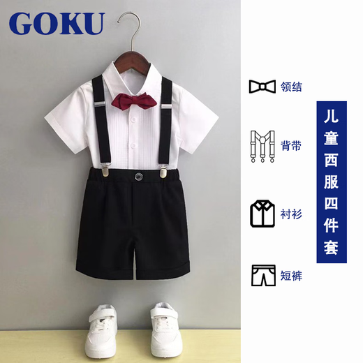 
GOKU boys' dress suit kindergarten performance suit overalls summer host children's suit graduation suit flower girl black pants + shirt + strap + bow tie 120 recommended weight 37-43 Jin [Jin equals 0.5 kg]