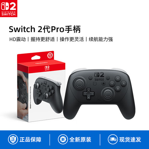 Nintendo Switch Nintendo Controller NS2 Pro Game Controller Japanese Version Black Switch2 Pro Controller Peripheral Accessories Casual Family Party Birthday Gift Bluetooth Controller