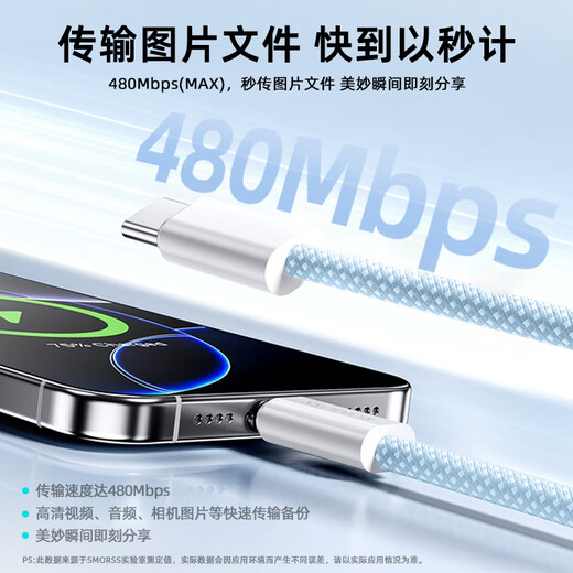 Smorss double-ended Type-C charging cable data cable PD65W/60W/40Wctoc fast charging suitable for iPhone Apple 17/16/15Pro notebook tablet Huawei car 1 meter