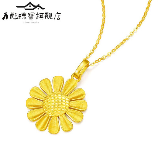 Libiao Gold Pendant Pure Gold 999.9 Sunflower Sunflower Sunflower Flower Essence Dazzling Gold Pendant for Your Girlfriend Gold Pendant - Chain Not Included 4.40g
