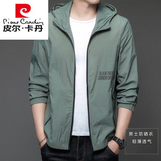 皮尔卡丹（PIERRE CARDIN）防晒衣男士夏季薄款户外冰丝连帽透气防晒服男款夹克外套 N9928 雾蓝 薄款 M 170 105-120斤