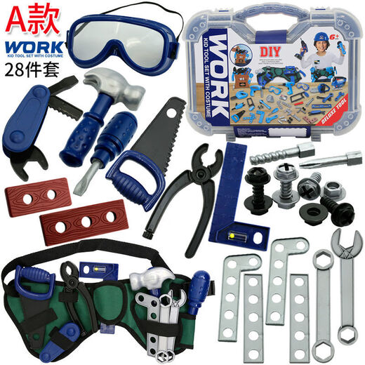 绿野客儿童工具箱拆卸玩具套装组装台仿真声光修理维修电钻拧螺丝刀男孩 144PS[有电动电钻]9909
