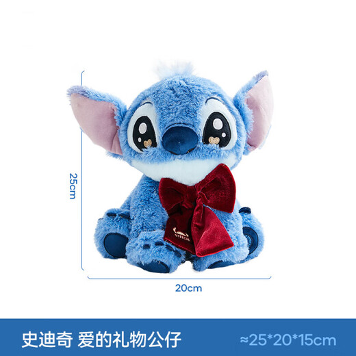Disney (Disney) Stelze geliebte Geschenkpuppe Plüsch Puppe süße Spielzeuggeschenke für Kinder Geburtstagsgeschenke Miniso