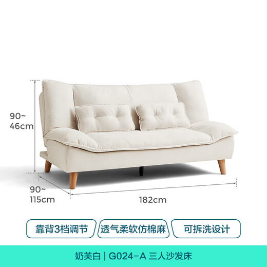 Lin's Home Furnishing Folding Sofa Bed All-in-One Dual-Purpose Internet Celebrity Single Small Apartment Sofa Living Room 2025 New Lazy Sofa G024