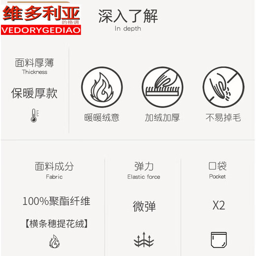 维多利亚的格调睡衣女冬季加绒加厚珊瑚绒2024可外穿秋冬保暖提花绒家居服套装 Q6621 XL