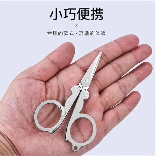 Jewelry foldable small scissors, stainless steel travel scissors, household small scissors, easy to carry, jewelry accessories, folding scissors - small + large - 1 each