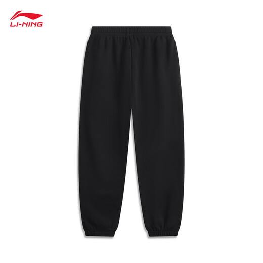 Li Ning leggings men's autumn simple and versatile leg-modifying loose sports casual pants genuine