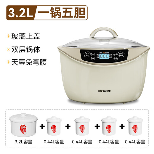 Tianji (TONZE) electric stew pot, water-proof stew pot, electric stew pot, soup pot, porridge and stew pot, porridge and bird's nest health pot, smart reservation, white porcelain one pot, 5 bladders, GSD-323GC 3.2L