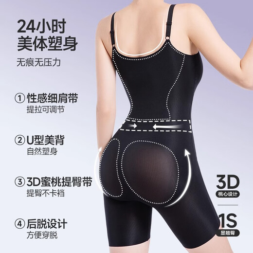 浪莎塑身连体衣春夏季强力收腹提臀后脱式超轻薄束腰塑形美体衣女