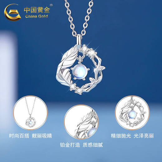 Chinese Gold Pt950 Platinum Necklace Women's Light Luxury Niche Blue Eucalyptus and Bird Pendant Valentine's Day Birthday Gift for Lover Blue Eucalyptus and Bird Pendant + S925 Silver Chain