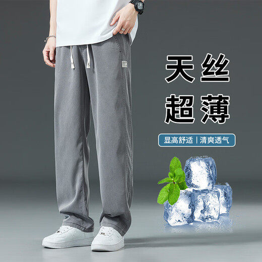 Lee Kids Lycel Casual Hosen für Herren Sommer dünne, gerade droppende Eisseide-Jeans Sport lose Weitbeine 1048 Blau (ein Pack) M Empfohlen 90-110jin [Jin entspricht 0,5 kg]