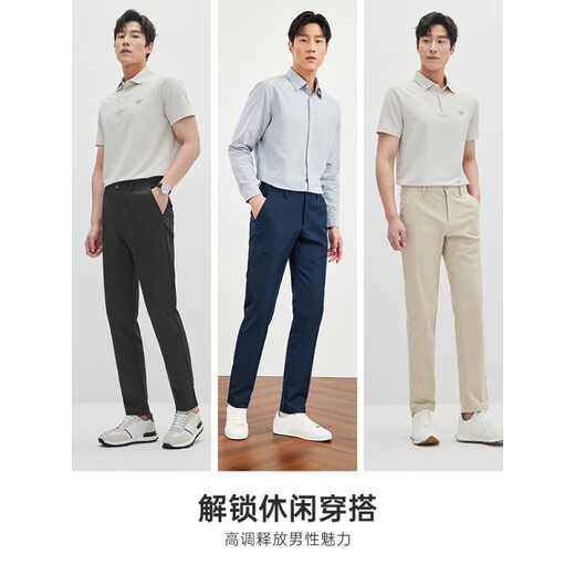 七匹狼（septwolves）【黑科技抗皱】七匹狼休闲裤男裤易打理免烫时尚西裤商务男士长裤 免烫卡其1D1E10402905 自然抗皱 31 A 17078A