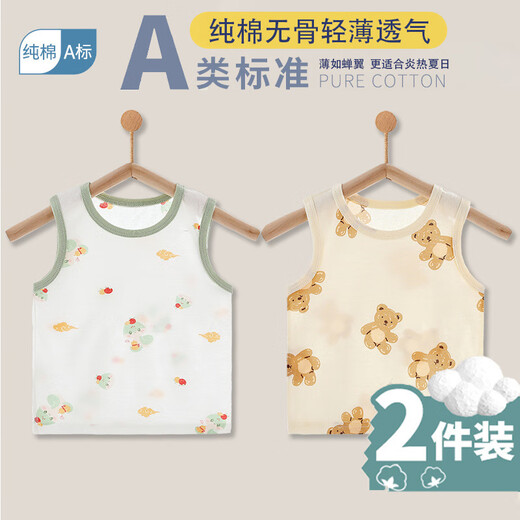TTPMER夏季婴儿透气薄款背心男女童适用 6626祥云福禄蛇(透气) 73