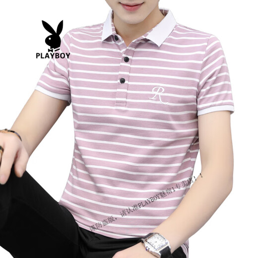 Playboy (Playboy) Sommer 95 Baumwolle Kurzarm T-Shirt Herren Sommer neuer Stil Trendy Kragen gestreiftes Halbschlärm Herren-Revers-Top Erde B6636 Weiß 4xl [164-180jin [Jin gleich 0,5 kg]]]