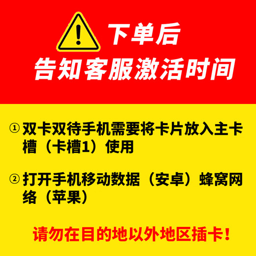 Russian MTC phone card native 4g high-speed mobile Internet traffic card Moscow Vladivostok Lake Baikal 20 days 90GB traffic + 700 minutes of calls (inform customer service of the activation date after placing the order)