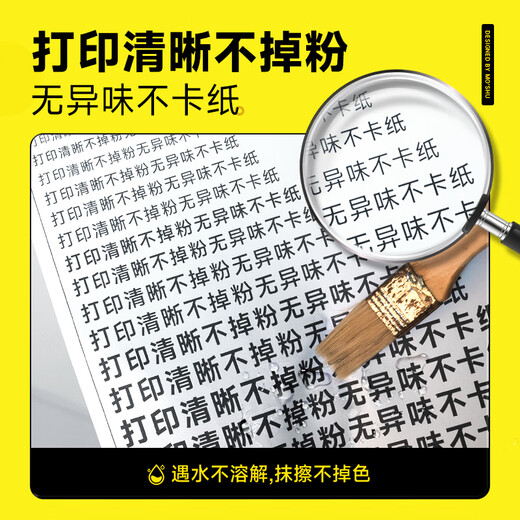 墨书适用兄弟DCP-L2548DW粉盒DCP-L2508DW硒鼓DCP-L2518DW DCP-L2628DW DCP-L2648DW打印机墨粉TN2520*2