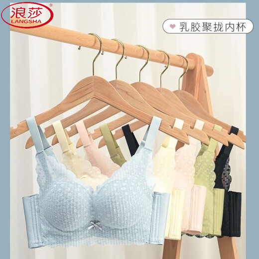 浪莎（LangSha）高档乳胶内衣女无磁中厚小胸聚拢文胸罩竖纹蕾丝纯欲风轻薄内衣女 暖肤色 80B 36/80AB（中厚2c）