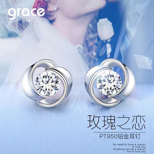 Grace Girl Diamond Platinum Four-leaf Clover Earrings Women's High-end Earrings Fashion Accessories for Your Girlfriend Chinese Valentine's Day Gift Platinum Rose Love Earrings + Platinum Ear Plugs