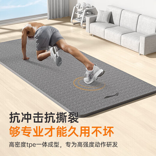 Li ning Yogamatte TPE Herren-Fitness verdickte und breite professionelle Anti-Rutsch-Sprungseil-Fitness Sport Stummer Schalldichter-Stoßdämpfung Bodenmatte