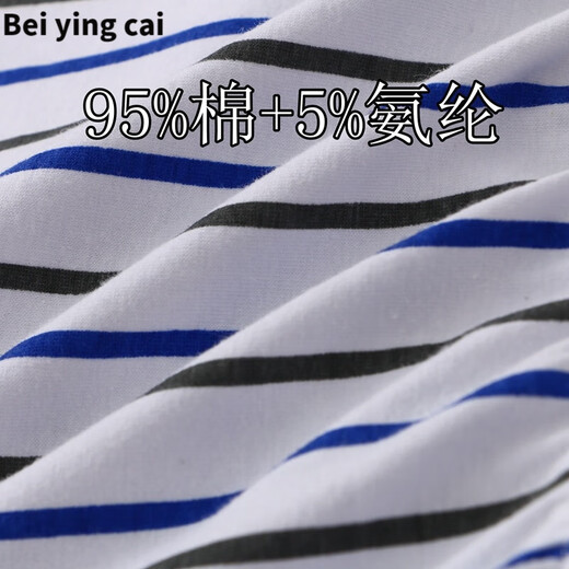 Underwear for older children 12-15 years old, plus fat and enlarged underwear, older children's underwear for boys, pure cotton, breathable and loose Aluo pants for boys, mid-waist personality striped boxer shorts for men, blue and red + black and blue + red and green 3 pieces 170 M recommended 90-120 Jin Jin is equal to 0.5 kg