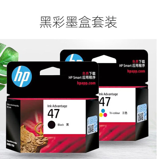 HuAping (HP) Оригинальный цветовой чернильный картридж 47 (6ZD21A 6ZD61A) 4825 4826 4877 4828 ПРИНТЕРСКИ