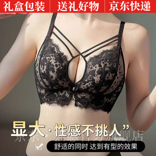 猫惑（MAOHUO）性感美背内衣女加厚馒头杯8cm蕾丝聚拢平小胸无钢圈文胸奶罩套装 深咖套装 70B =32B (加厚8cm)
