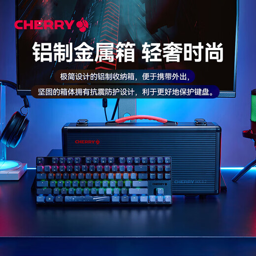 
CHERRY cherry MX8.2 Xaga Obsidian series wireless Bluetooth three-mode e-sports game mechanical keyboard RGB light effect three Xaga-Meteor Tea Roll-Export munition box