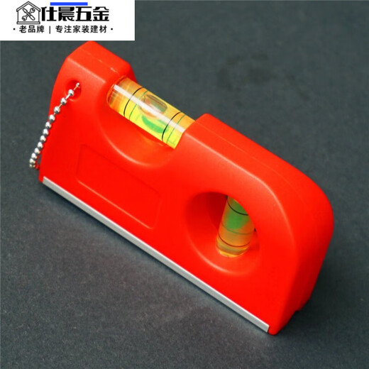 Qinkai Portable Level Mini Level Home Appliance Installation Electrician Level Measurement Vertical Masonry Level Woodworking Red Strong Magnetic Model