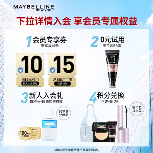 Maybelline Black Cube Lippenstift Whitening, atemberaubende Objektive Velvet Matte 609 Rich Cherry Teacher's Day Geschenk Frauen