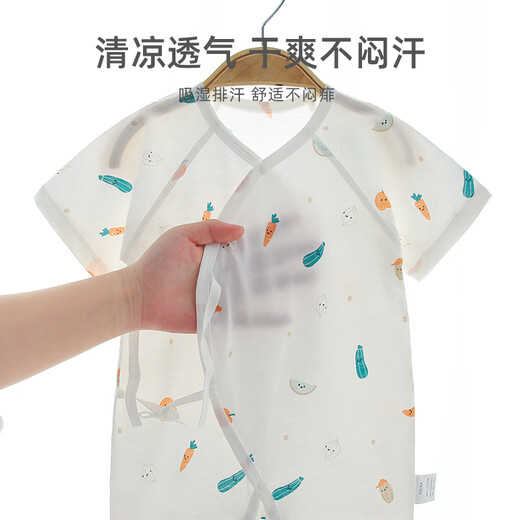 
Tiptoe Duck (Tiptoe Duck) baby clothes, newborn summer thin onesie baby underwear, close-fitting pajamas, cucumbers 2 pieces 66cm