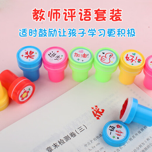 
Mili seal children's cartoon check-in mini teacher reward stamping artifact small red flower activity pass the level encourages teachers primary school students points medal kindergarten teaching toys