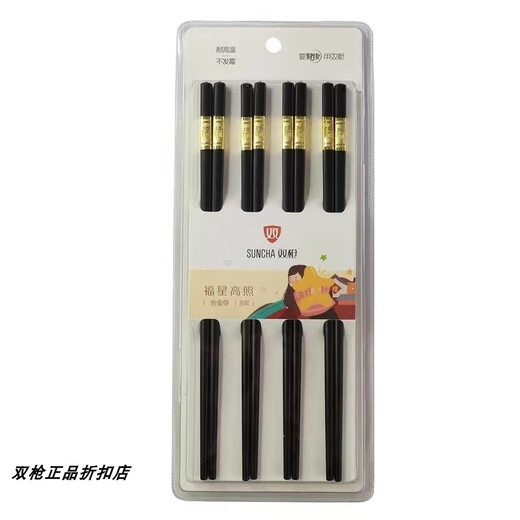 Doppelpistole (Suncha) Legierungspflicht Home-Installation Anti-Form und temperaturfeste 8 Doppel Anti-Rutsch-Home Desinfektion Restaurant Lucky Star High Light KZ4882 8 Double