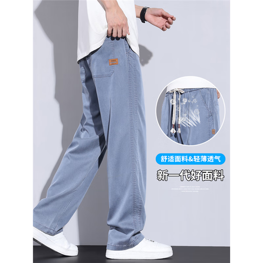 Fan Hao Bingsi Jeans Herren Sommer Dünn Tennis loser Straight American High Street Trend Brand Weithöhe Casual Long Hosen T1048 Blue M [100-110jin [Jin entspricht 0,5 kg]]]