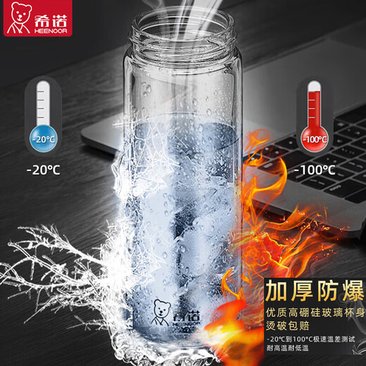 Heenoor Store Flagship Store Oficial Copa de vidrio Engrasada con una taza de té de malla de filtro Copa de agua portátil transparente Termos Copa Termos 530 ml Color natural XN-6196 con Mase de filtro Enviar taza