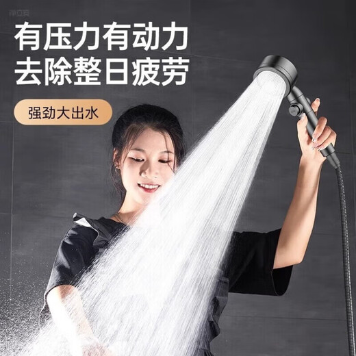 Xiaomi Youpin turbocharged shower head super strong rain shower head bath head super pressurized bathroom shower head 1047 flagship authentic gray turbocharged