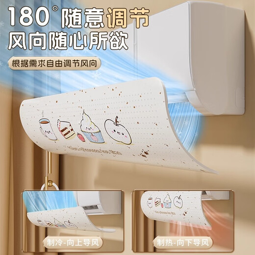Лобовое стекло кондиционера предотвращает прямой обдув. 2025 новый Xiaomi Gree Haier для беременных и младенцев. Не требует установки. Теплый послеобеденный чай. Не требует установки. Универсальный. 2025. Новый поворот на 180 градусов, без конденсации.