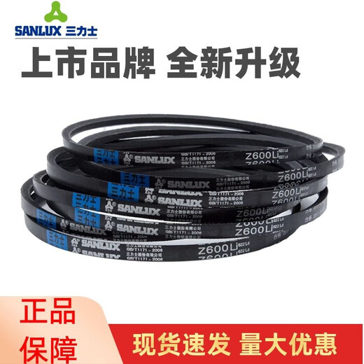 Wen Yijia Custom Dreiecksgürtel D4800LI D4801 D4826 D4850 ​​D4851 D4877 Transmissionsgürtel D Typ D4800 Li