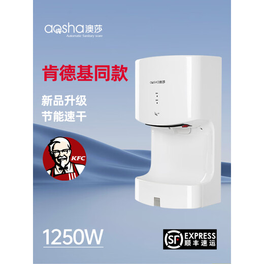 Secador de baño LDVEP AOSHA completamente automático secador manual de mano secador manual de mano secador manual [cañón de acero pequeño] Espejo de acero inoxidable 3893