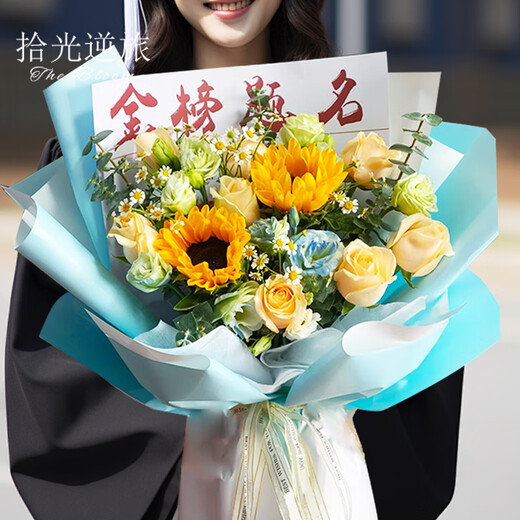 Sunflower bouquet delivery in the same city, delivery of boyfriend’s birthday gift bouquet to girlfriend’s best friend, flower shop delivery, gold list title丨Sunflower and champagne roses and platycodon mixed bouquet