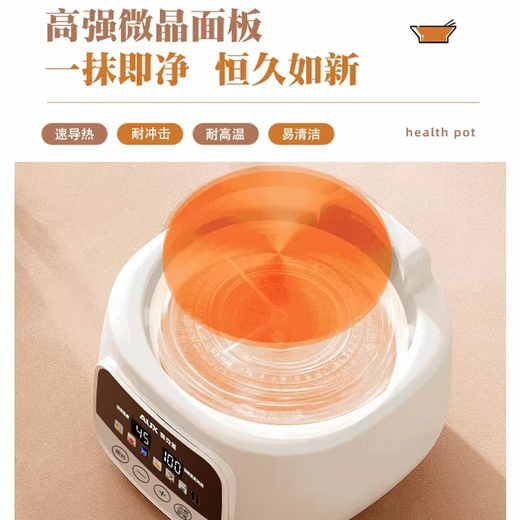 Oaks health pot maternal and infant multifunctional kettle all-glass hot water kettle constant temperature kettle stew pot all-in-one teapot 2025 latest office home milk regulator for milk preparation thickened pot body + filter - all glass off-white 1.3L