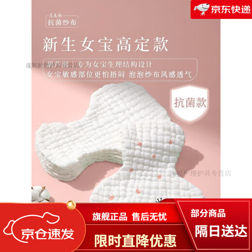 Chi Ying's diaper gauze newborn baby baby baby can wash urine rings diapers, the first raw breathability [6] Double -sided white 1 tablet trumpet: 38*21cm [It is recommended to be within three months]