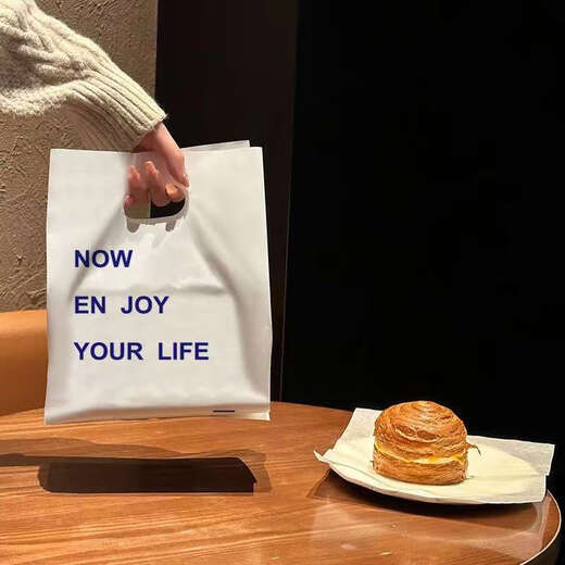 Yonghuan Bäckerei tragbarer Plastik -Backpacktaschen Desserts und Gebäckverpackungstaschen nach Happy 0 klein 20*30 Seitenbreite 1250