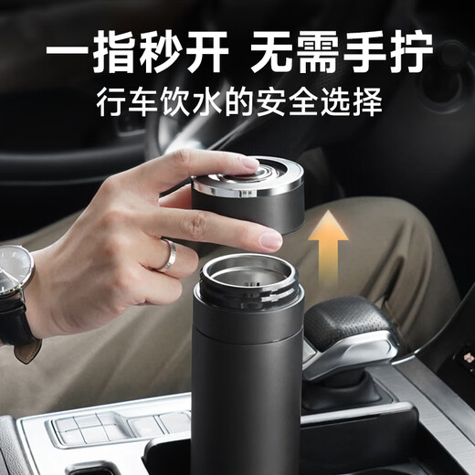 SUPOR thermos cup 316L stainless steel tea separation cup car business water cup separate tea warehouse style tea cup