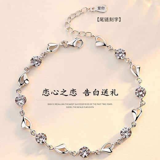 Genuine Pt950 platinum bracelet jewelry platinum diamond bracelet simple fashion versatile gift for women 7.2g lucky four-leaf clover platinum bracelet
